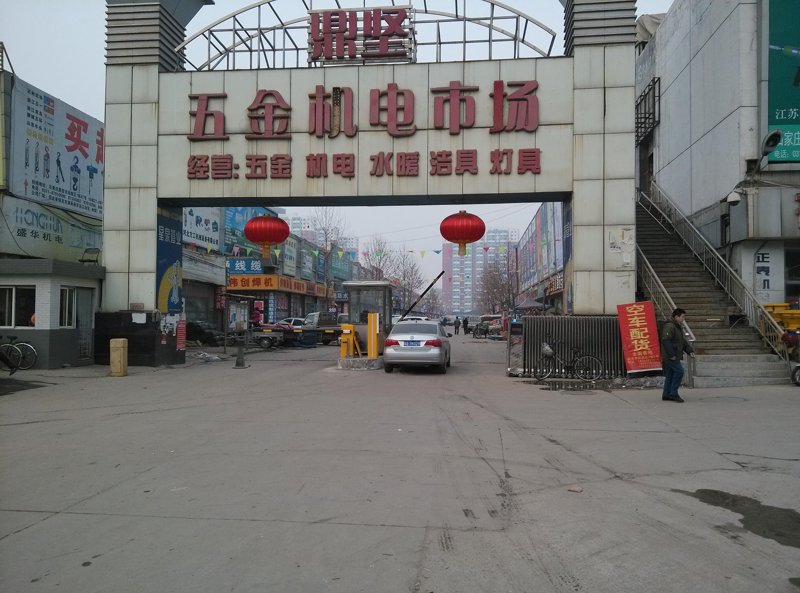 钢材批发行业:市场的脉动与机遇