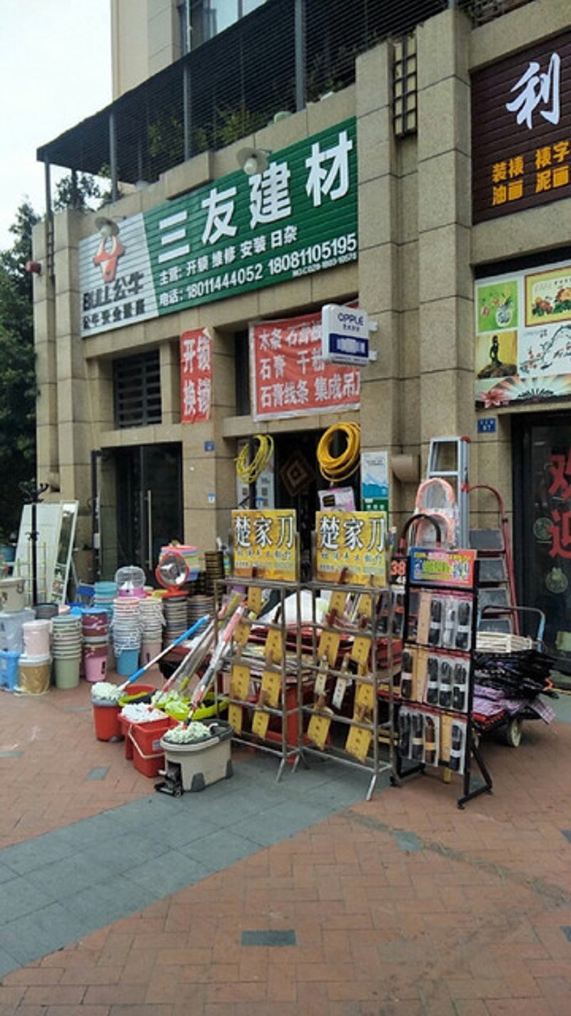 煤炭批发：产业链中的关键角色